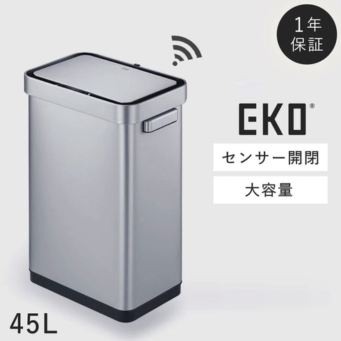 EKO T-センサービン 45L